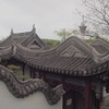 中華屋敷
