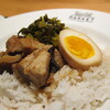 ルーローハン