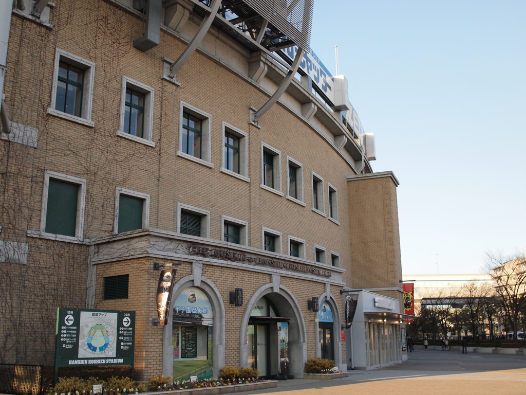 冬の甲子園