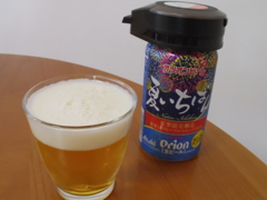 夏いちばん