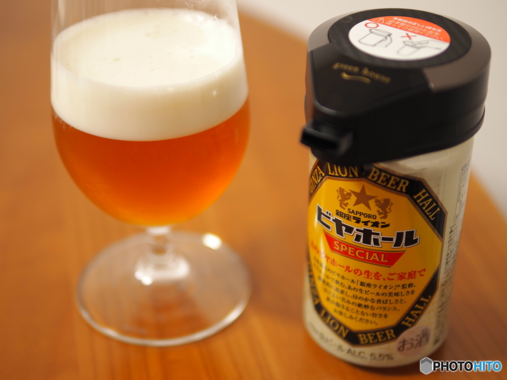 ビール