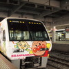 ANPANMAN EXPRESS