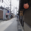 漁のブイを飾る町屋