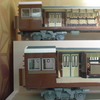 LEGO雅洛 内装編