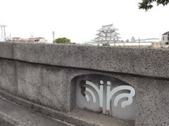 橋から見た尼崎城