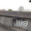 橋から見た尼崎城
