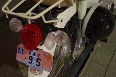 箕面の滝と紅葉のナンバープレート・アート