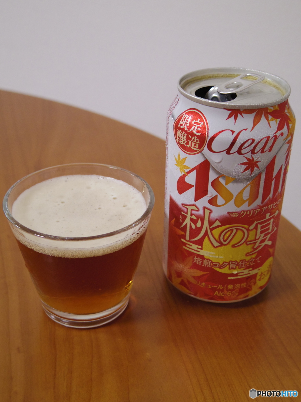 ビール