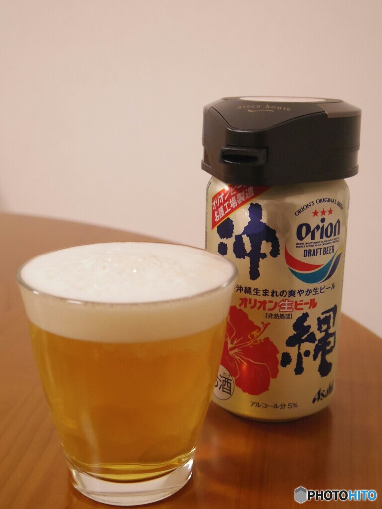 オリオンビール