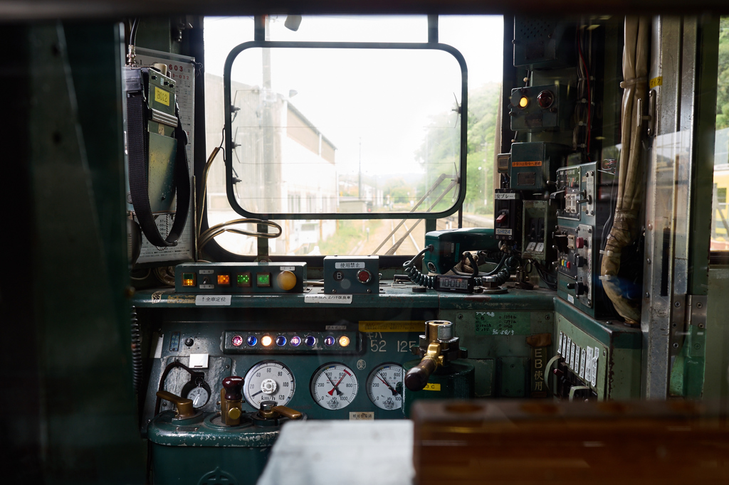 The Cockpit