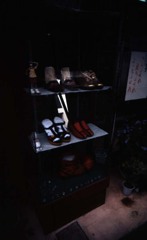 履物屋・その弐