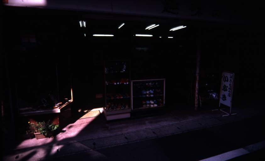 履物屋・その壱