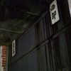 暫定世界遺産・三井三池炭鉱・宮原坑のエレベーター