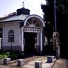 船小屋鉱泉場