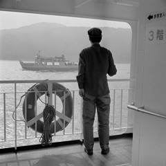 長崎市の沖合に浮かぶ炭鉱の島・池島へ向かう船上のしんのすけさん