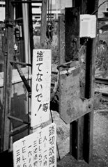 大牟田市旭町踏み切りにて