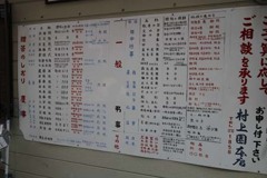 別府路地裏・その壱