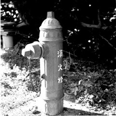 長崎県崎戸町の消火栓