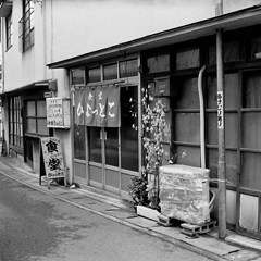 別府・鉄輪温泉の食堂・ひょっとこ