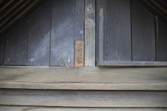 別府路地裏撮影会・その弐拾壱
