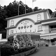 別府・ラクテンチの正門
