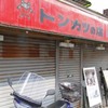 別府路地裏撮影会・その拾参