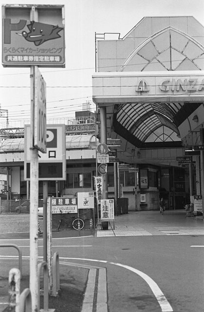 大牟田市内の銀座通りの風景・その壱