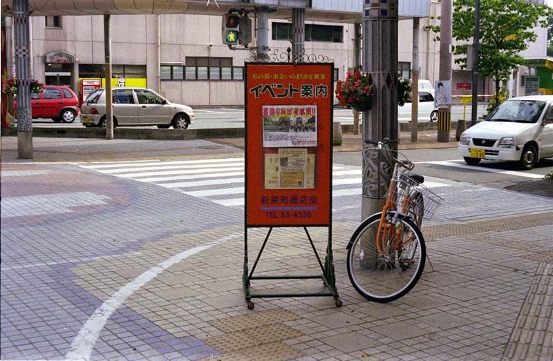 新栄町の街角・その壱