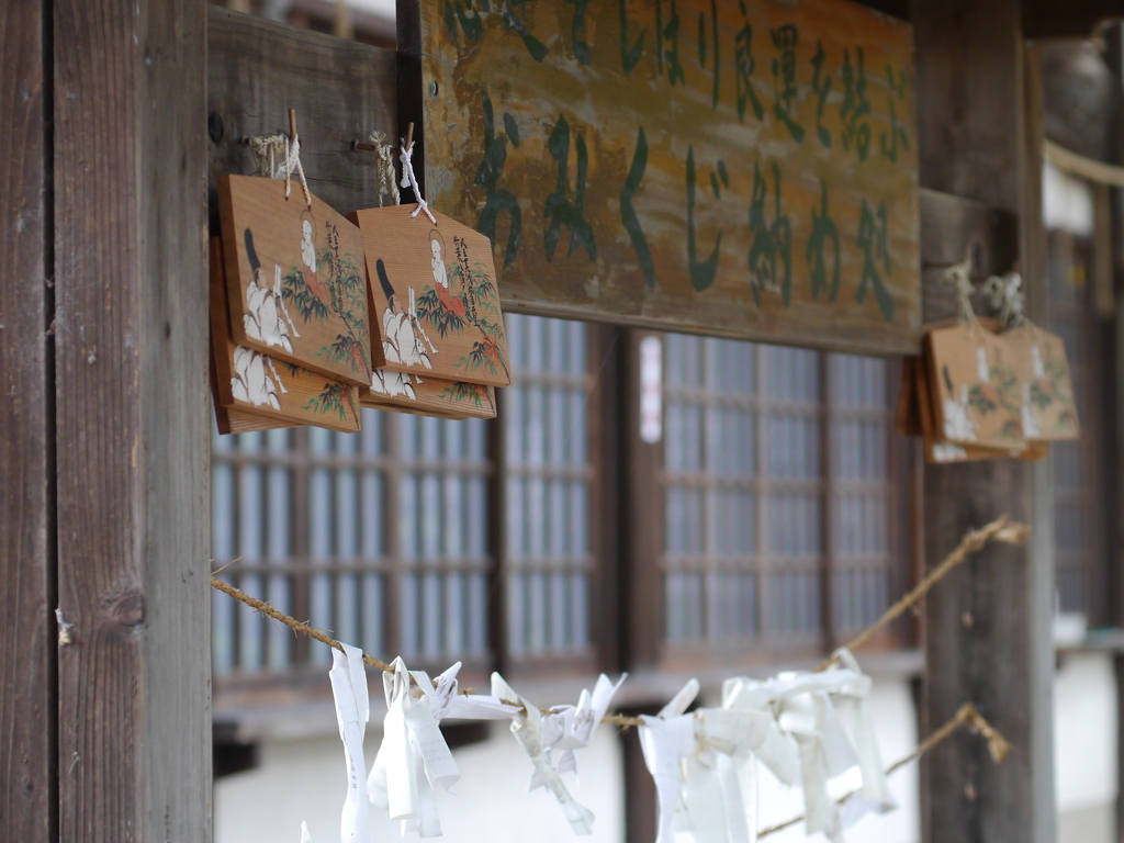 誉田八幡宮