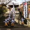 山科＊義士まつり＊勢ぞろい
