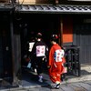 花街暮れの風物詩”事始め”祇園舞妓