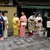 花街暮れの風物詩”事始め”宮川町・和気あいあい