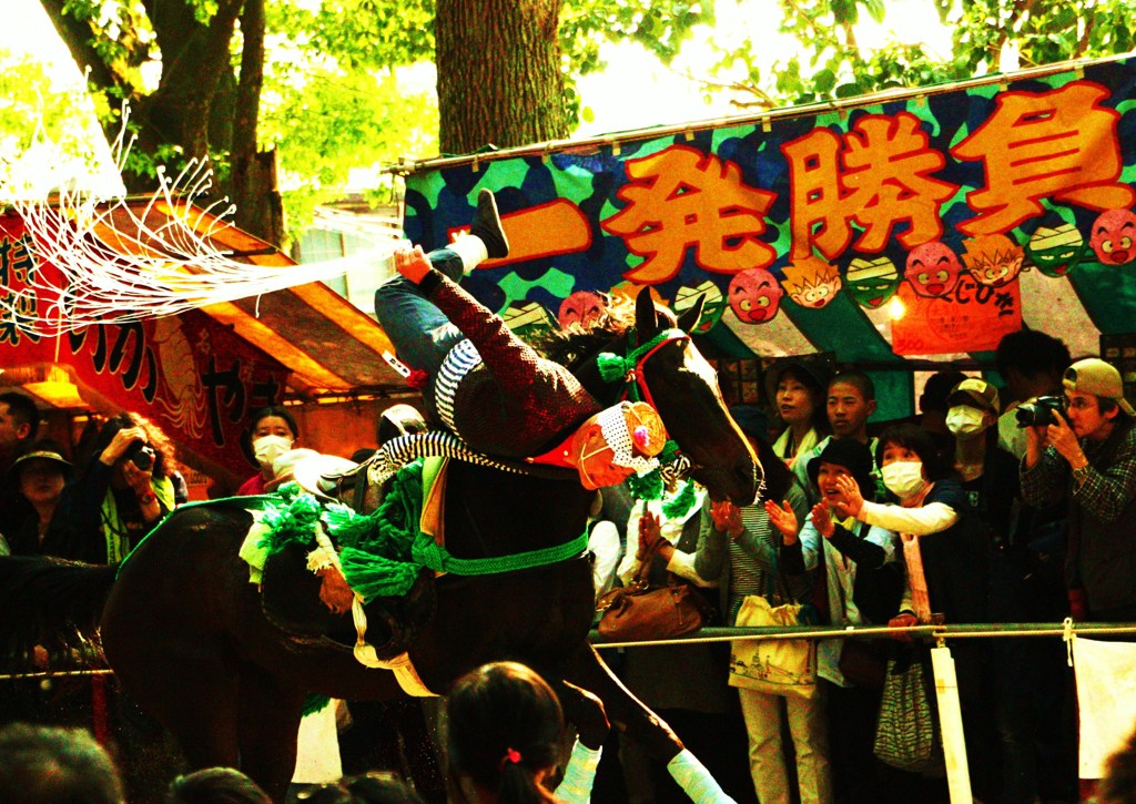 一発勝負