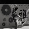 ” パフォーマンス ”