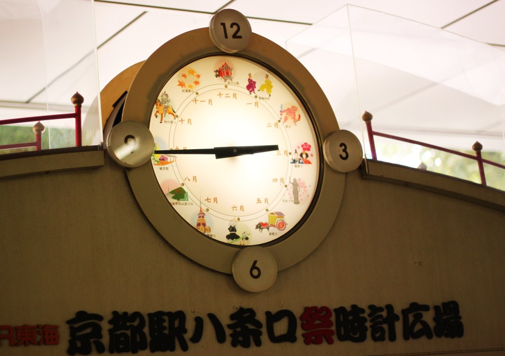 今年も後二カ月