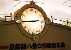 今年も後二カ月