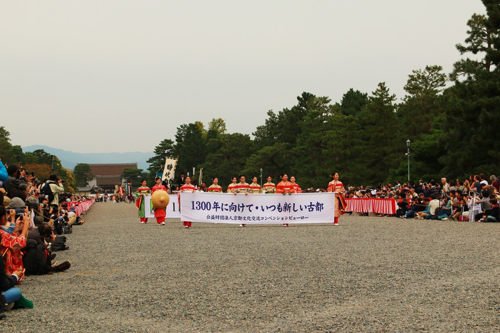 平安神宮めざして。。