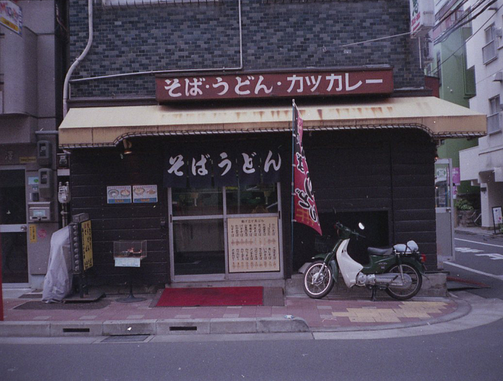 そばうどん　カツカレー