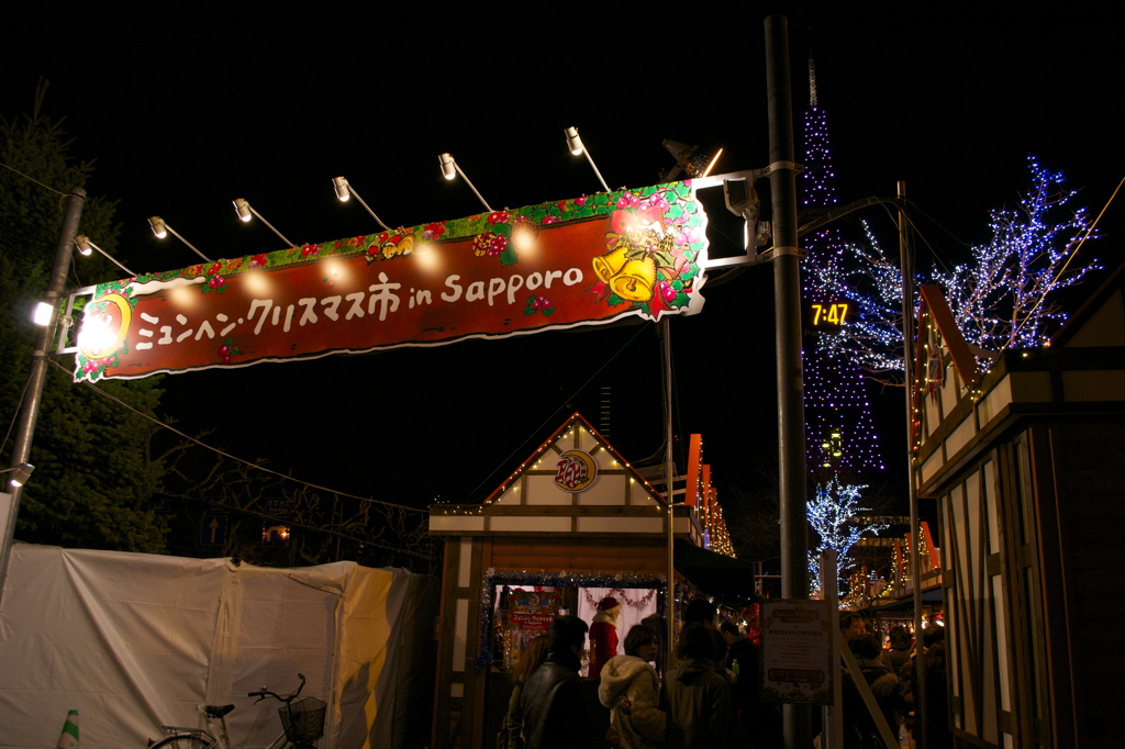 German market