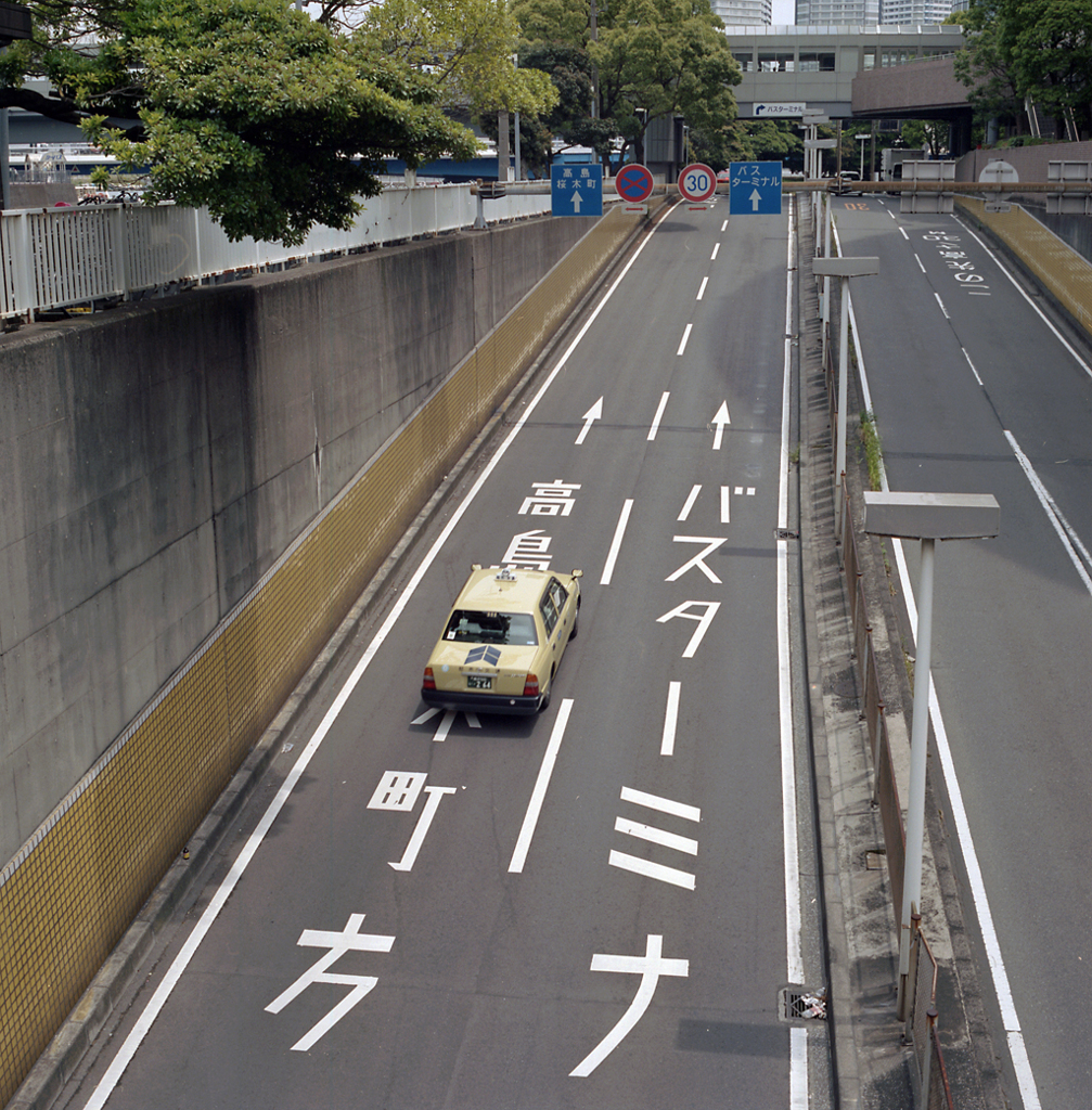 ターミナル