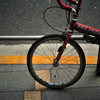 BIKE FRIDAY