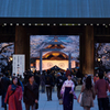 YASUKUNI #10