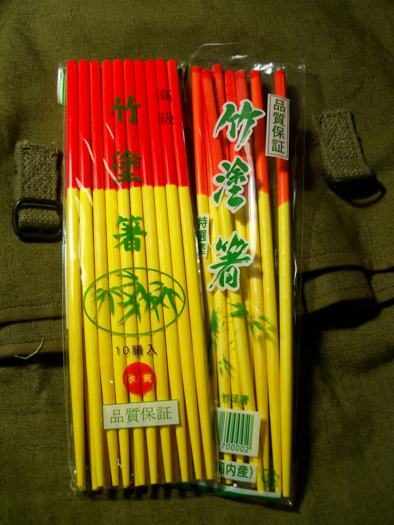 沖縄のお箸