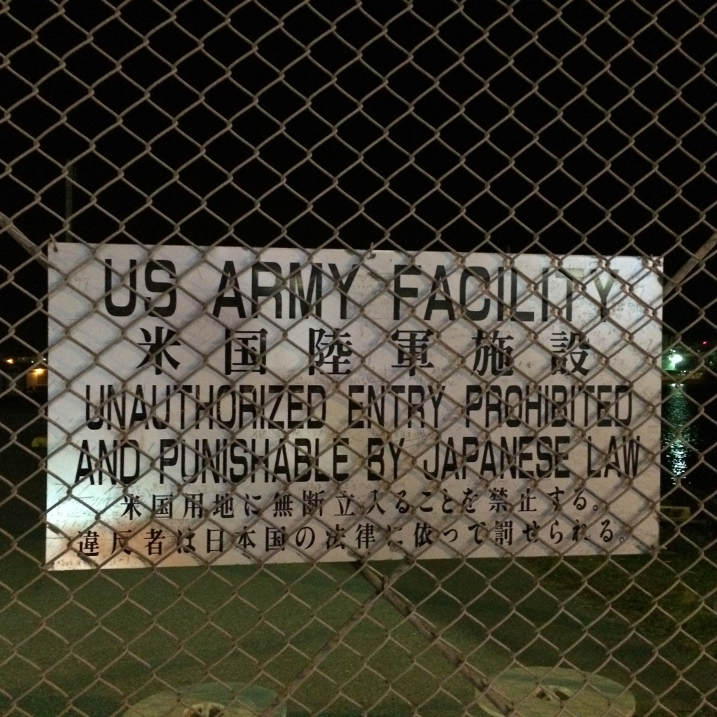 基地