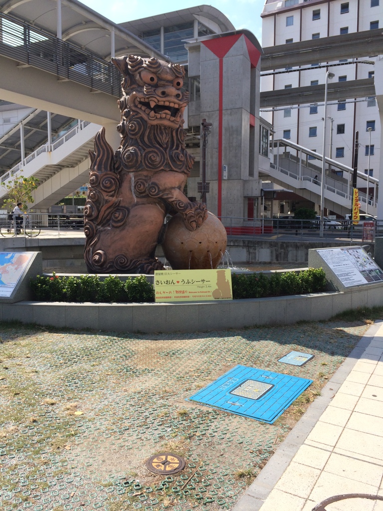 国際通り