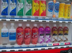 沖縄の自販機