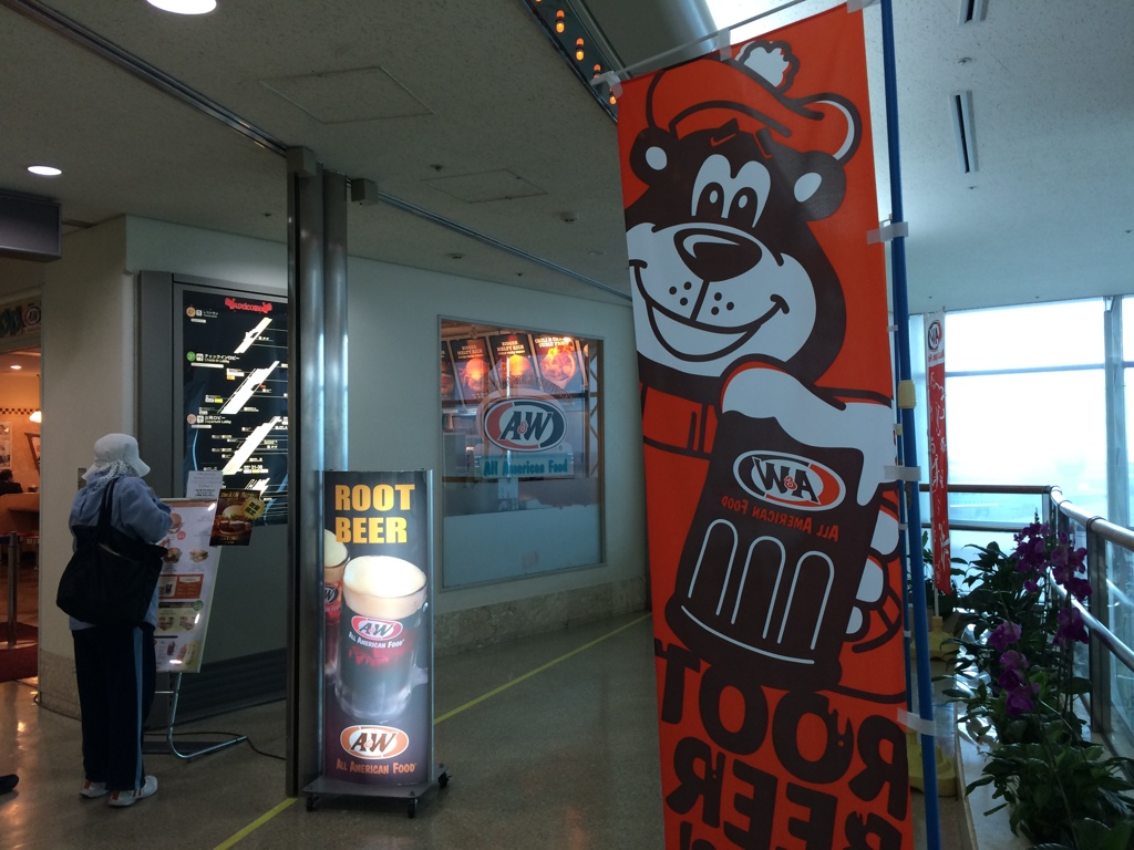 那覇空港のa＆ｗ