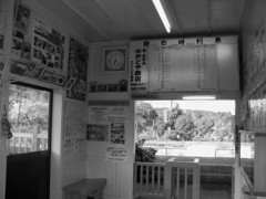  養老渓谷駅