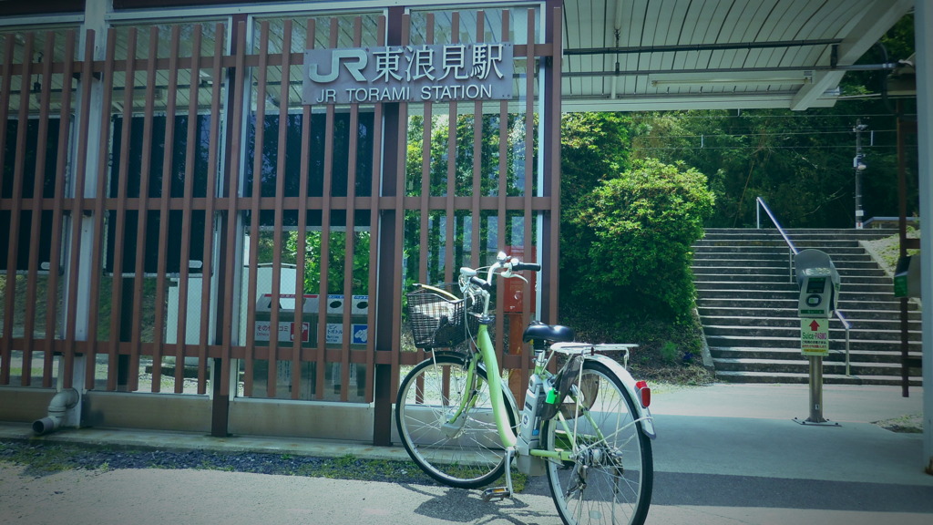 東浪見駅