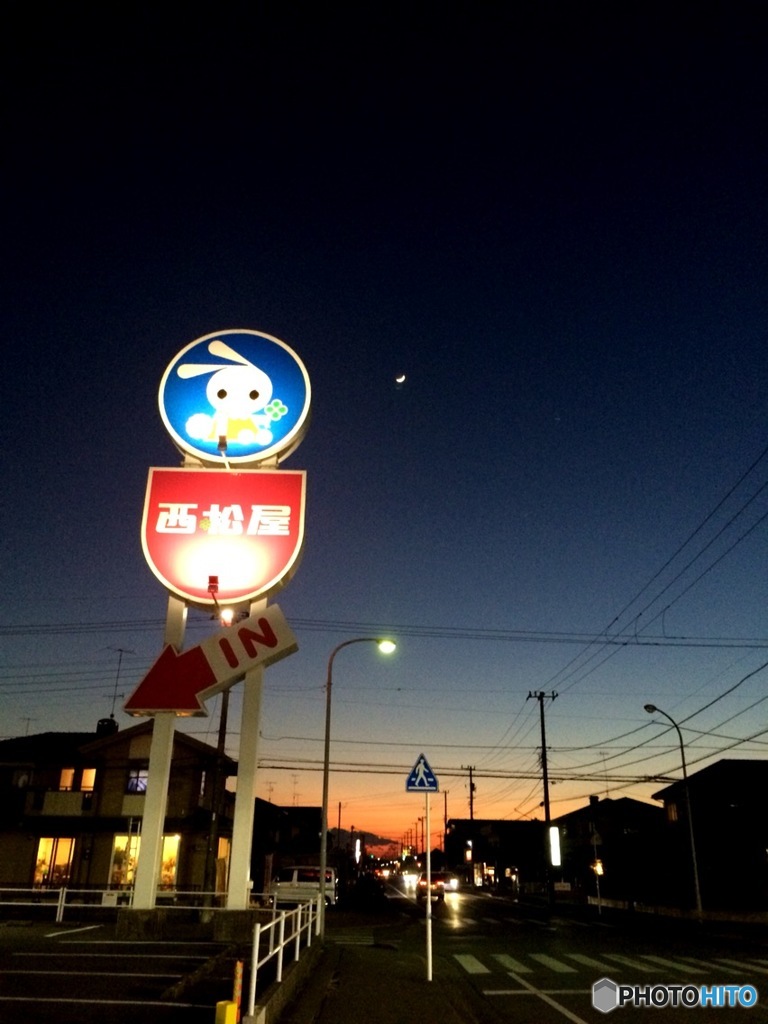 帰り道